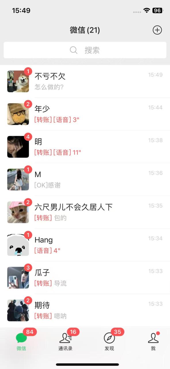 图片[2]-抖音快手快速起号，单日引流100＋创业粉-星璨学社