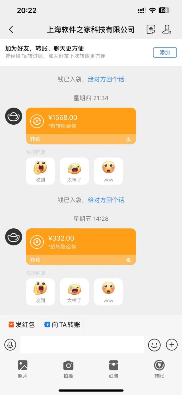 图片[2]-应用下载电脑挂机，单机每天俩小时300+管道收益轻松日入1000+-星璨学社