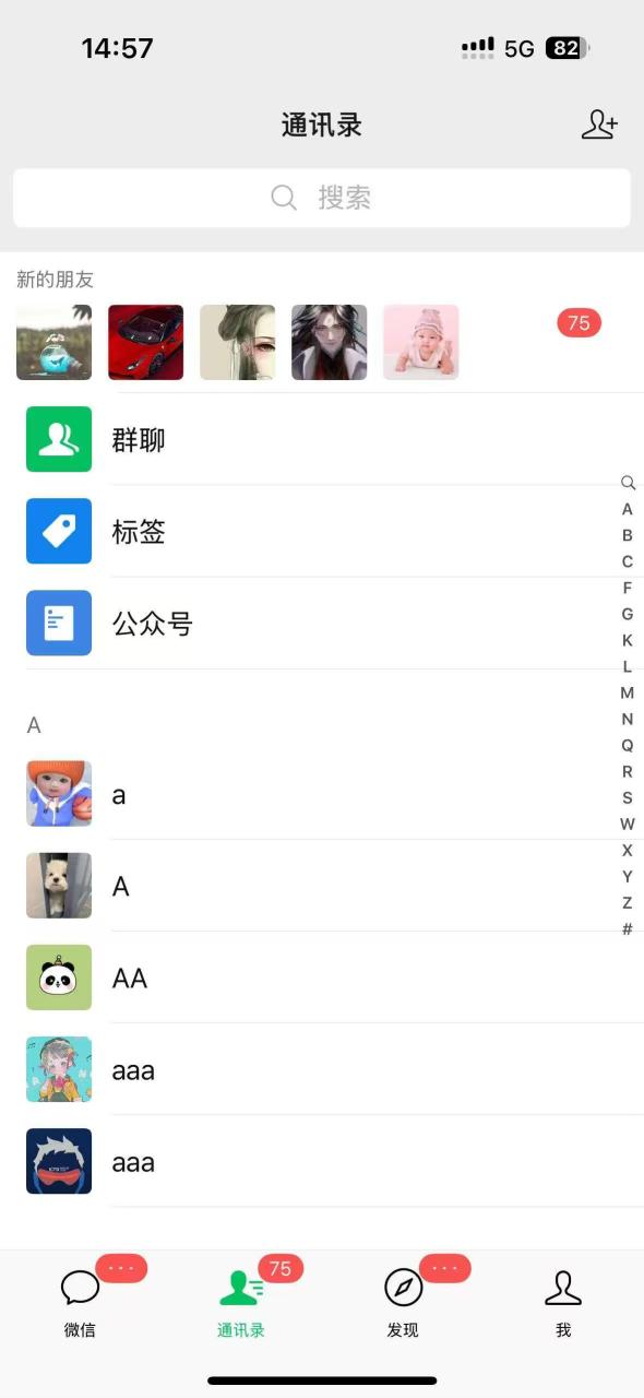 抖音快手快速起号，单日引流100＋创业粉-星璨学社