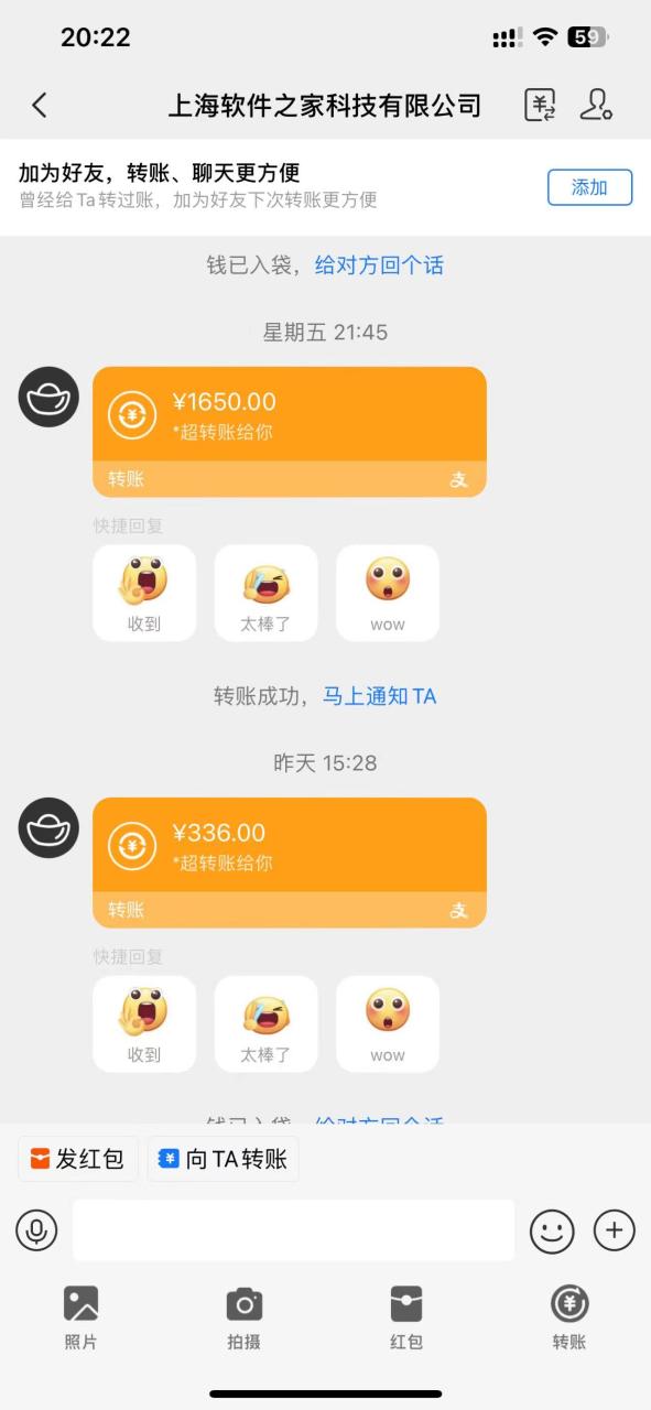 图片[3]-应用下载电脑挂机，单机每天俩小时300+管道收益轻松日入1000+-星璨学社