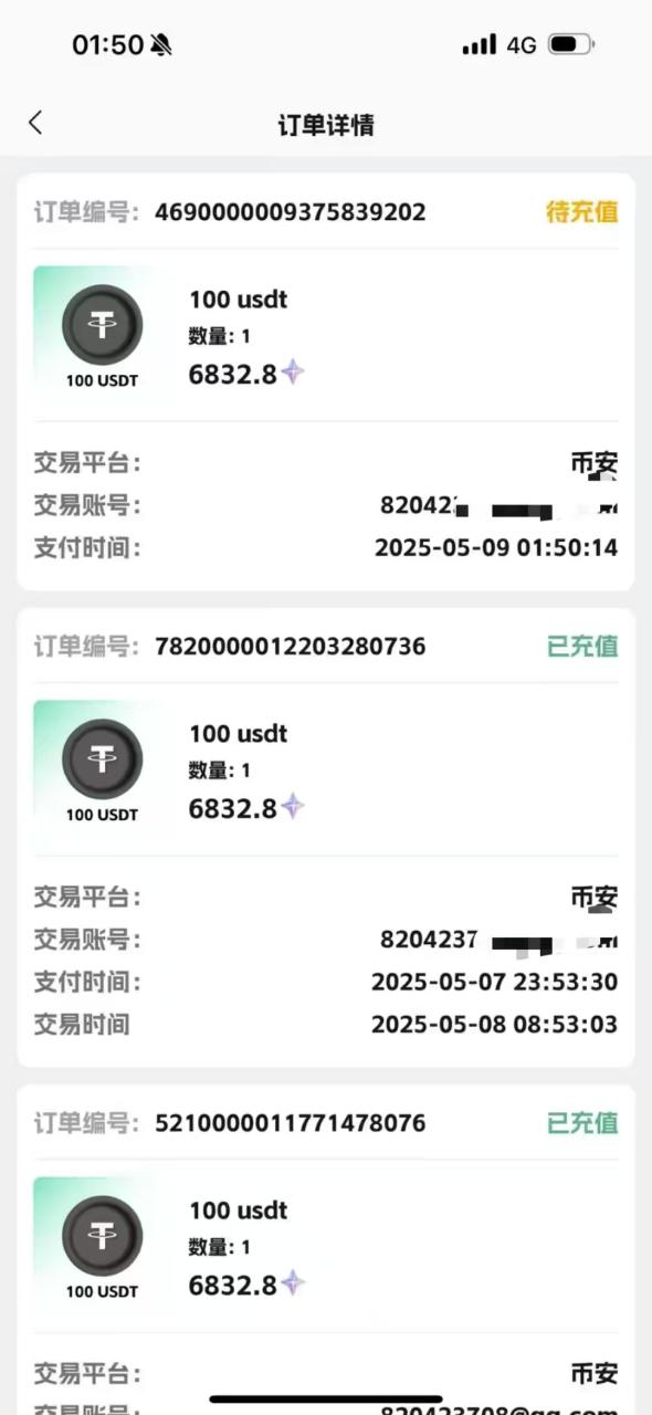 图片[2]-视频号掘金赛道：鲁迅名言单日变现400＋-星璨学社