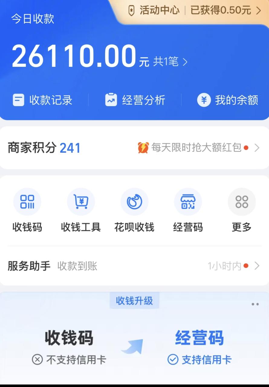 图片[3]-暴力冷门试药员中介日5000+-星璨学社