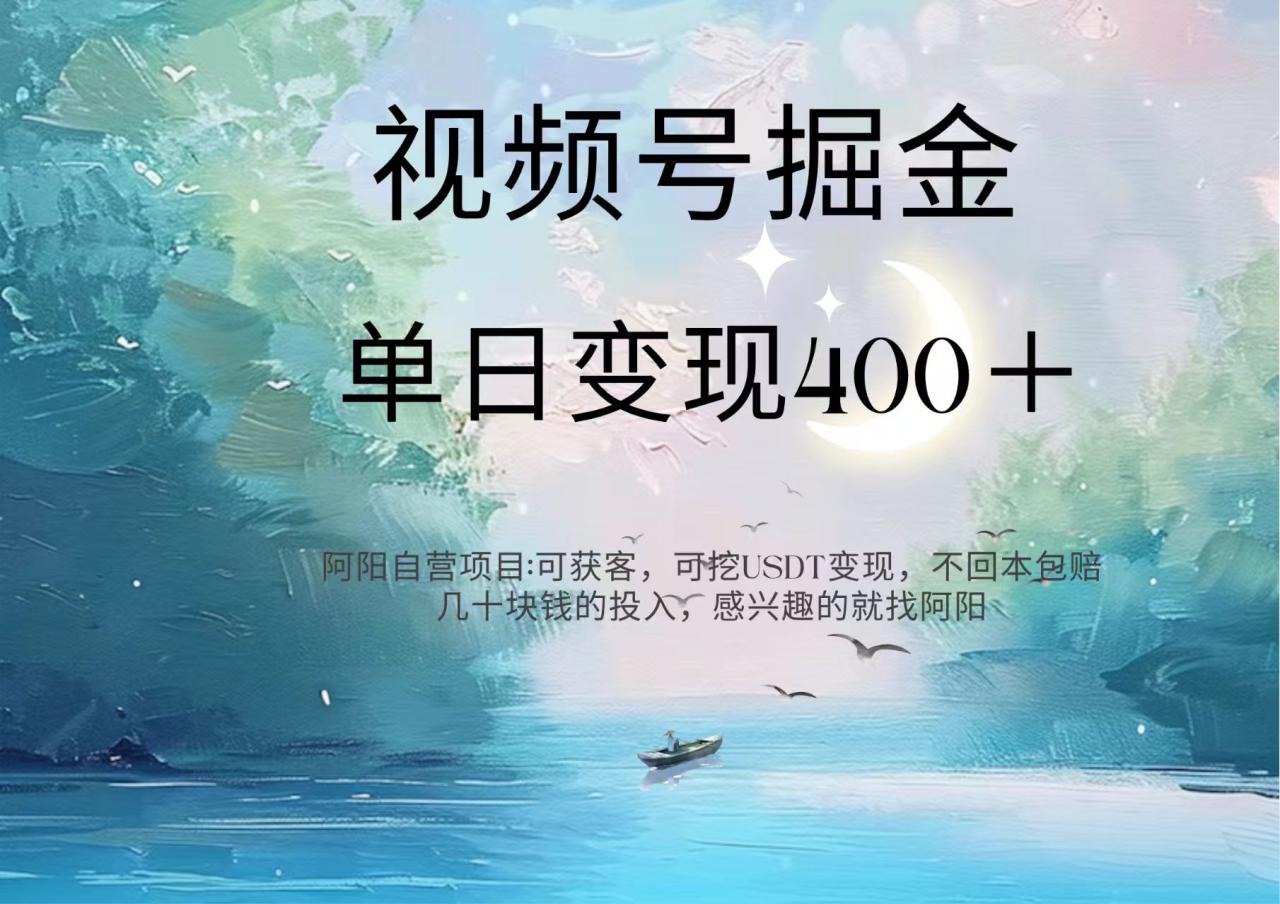 图片[1]-视频号掘金赛道：鲁迅名言单日变现400＋-星璨学社