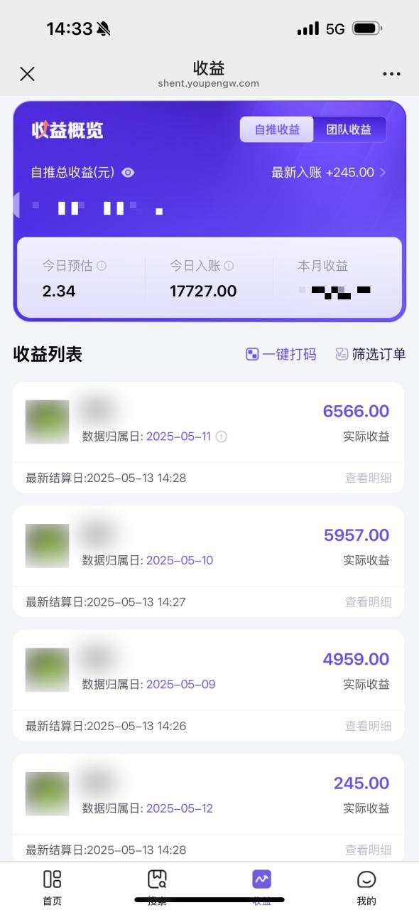 图片[2]-《Ai视频变现风口，一天1.7W，收入无上限，操作简单》-星璨学社