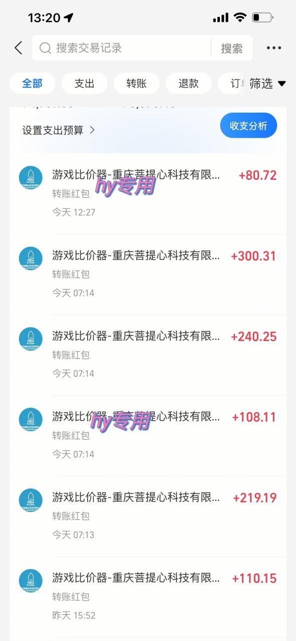 图片[3]-游戏全自动无脑打金，一天收益1000+，稳定的搬砖项目-星璨学社
