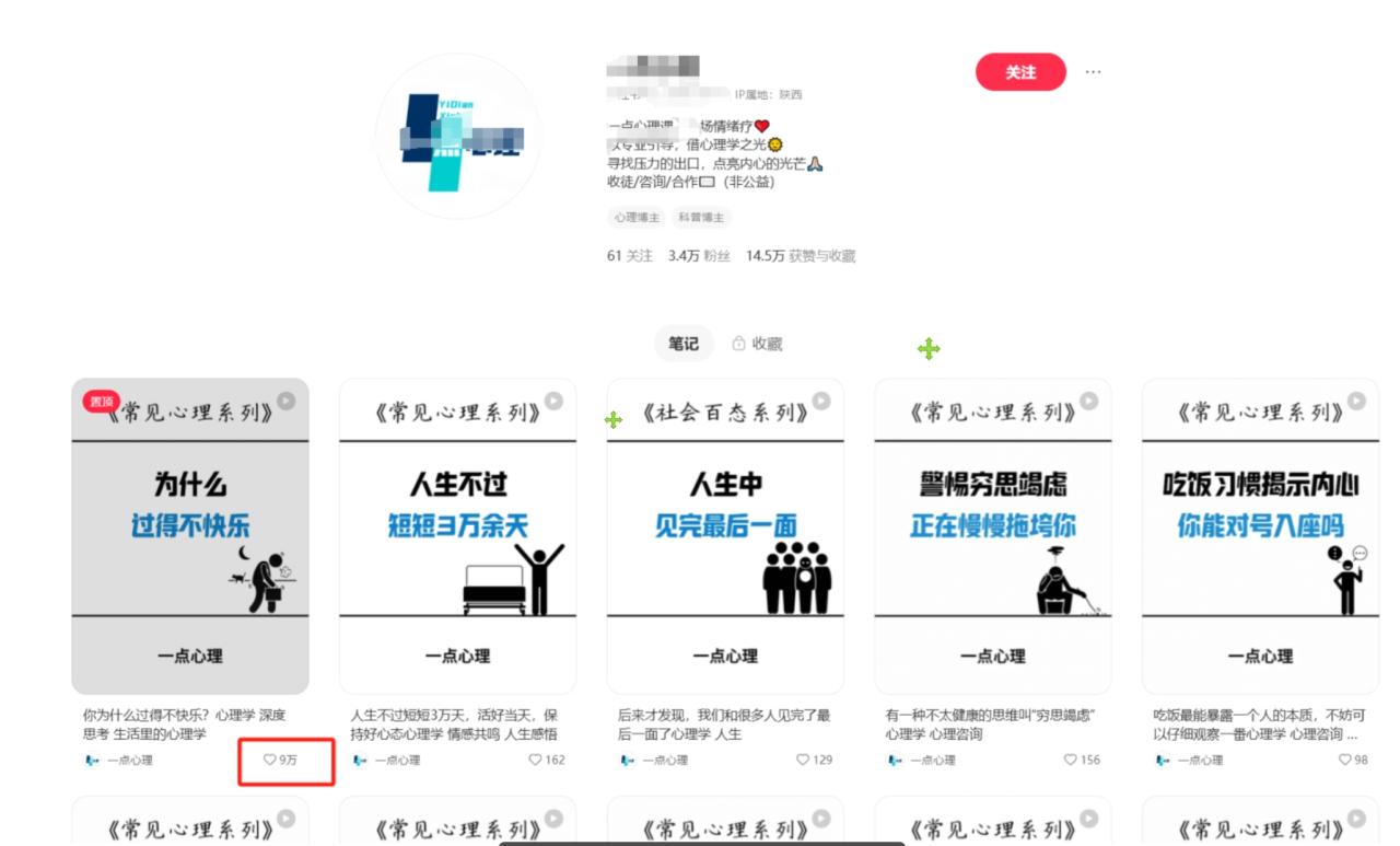 图片[2]-扣子一键生成火柴人视频，彩色3D中英字幕进阶版本-星璨学社