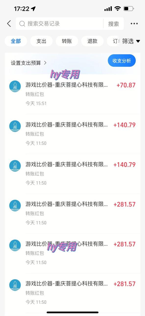 游戏全自动无脑打金，一天收益1000+，稳定的搬砖项目-星璨学社