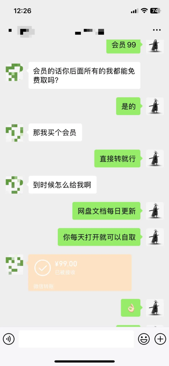 图片[5]-AI壁纸私域变现，小而美的项目玩法，一天轻松变现三位数，长期稳定赛道-星璨学社
