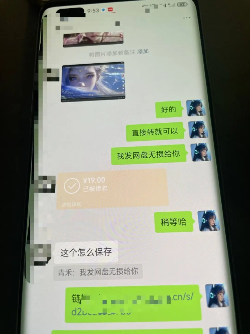 图片[4]-AI壁纸私域变现，小而美的项目玩法，一天轻松变现三位数，长期稳定赛道-星璨学社