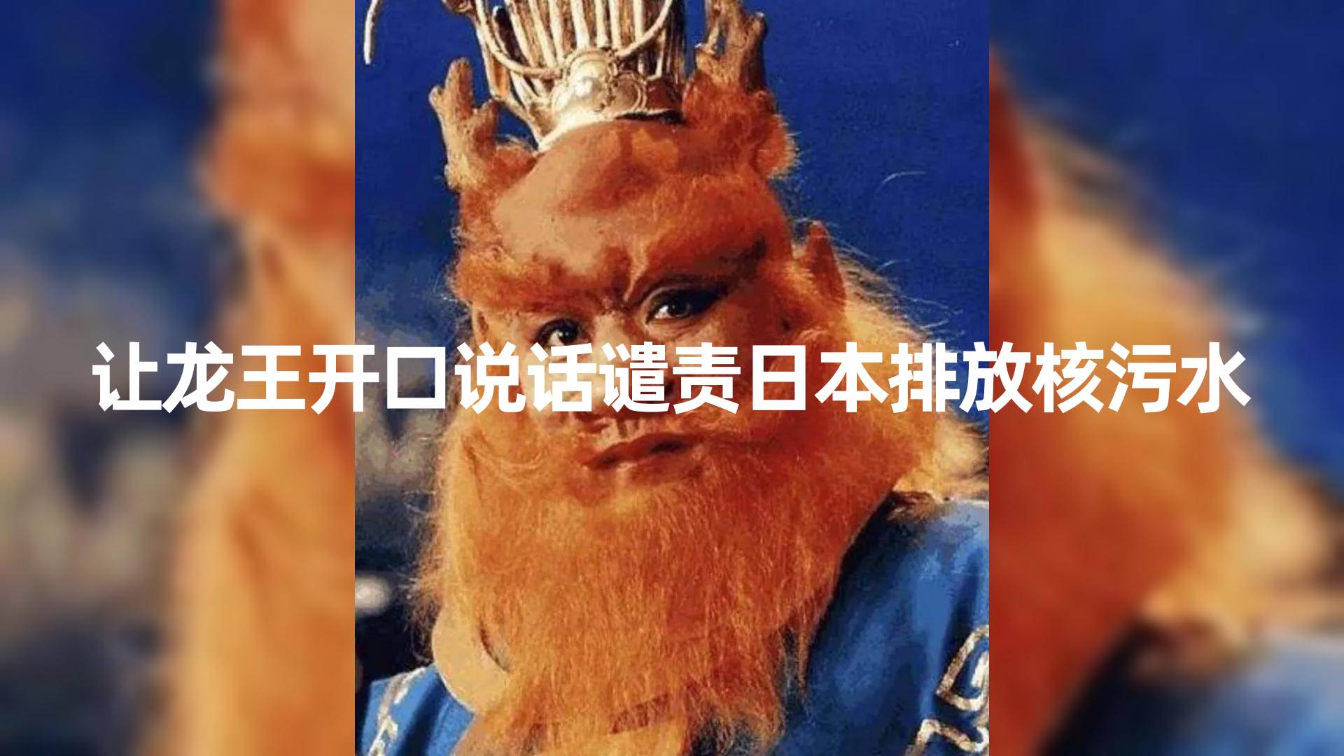 10分钟上手，AI制作对口型讲热点事件爆款视频，单日收益1000＋-星璨学社