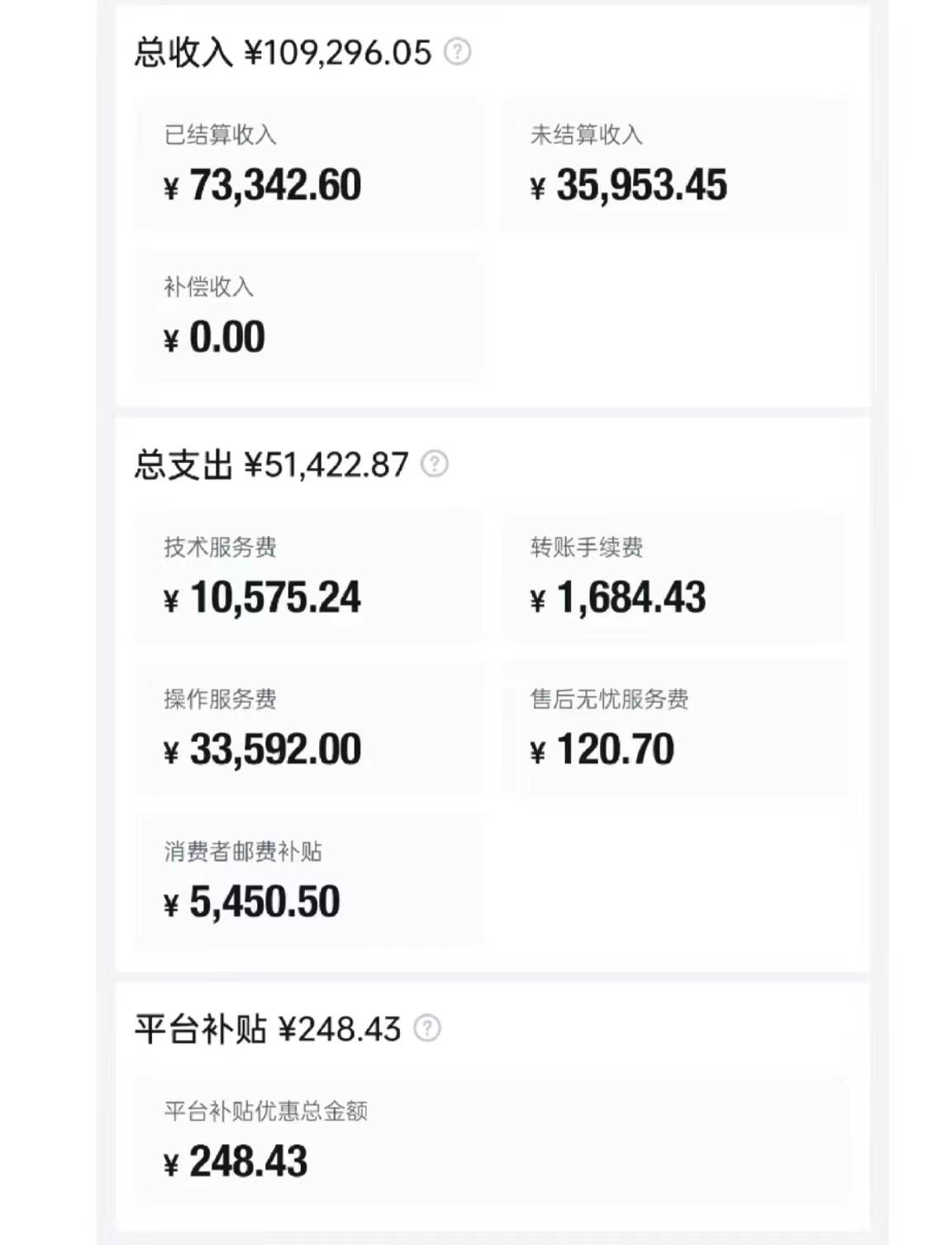 图片[4]-轻松月入一W ，得物商品搬砖新玩法，简单方便 一部手机即可 不需要剪辑制作-星璨学社