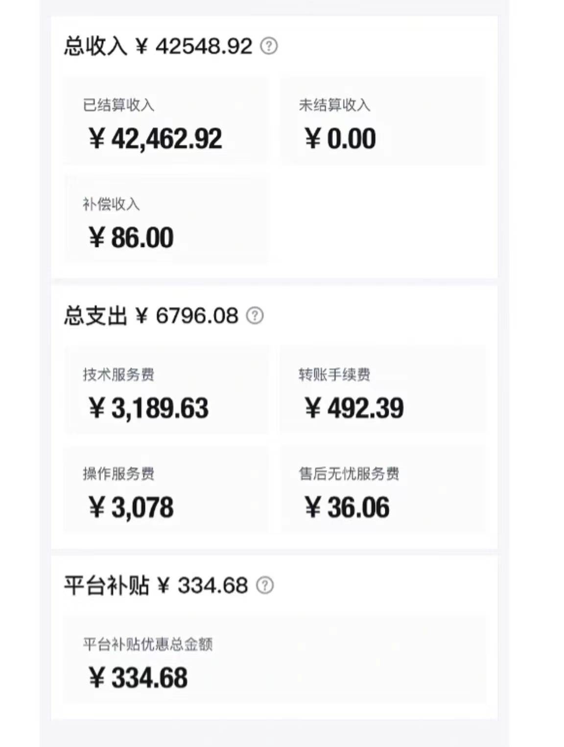 图片[3]-轻松月入一W ，得物商品搬砖新玩法，简单方便 一部手机即可 不需要剪辑制作-星璨学社