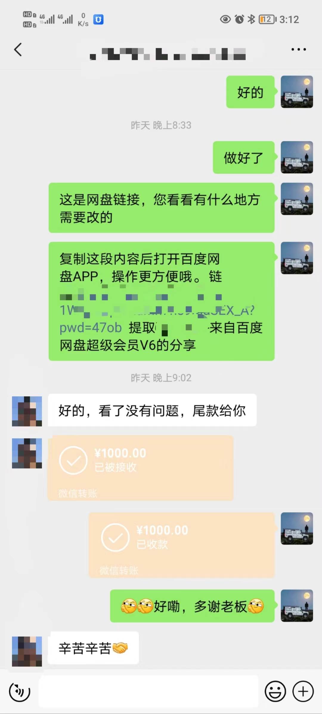 图片[3]-矩阵图文代制作，收益稳定，与商家长期合作，长期操作，日入500-星璨学社