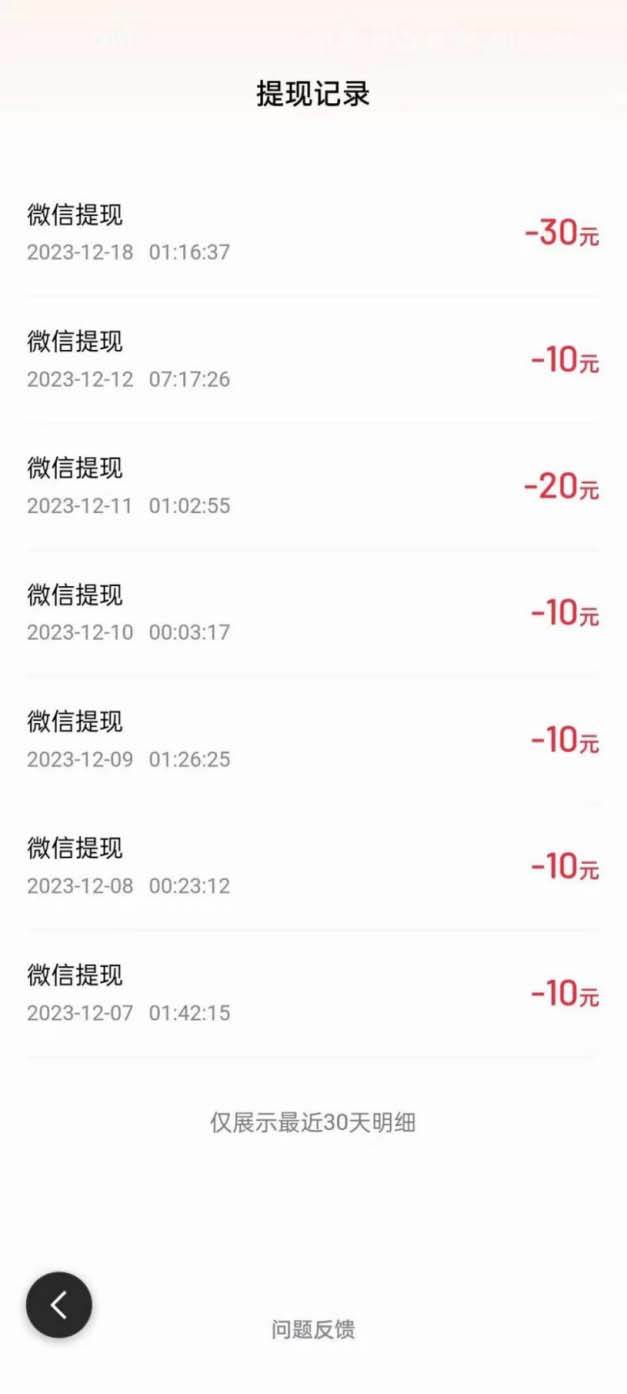 图片[3]-外面收费998的新玩法某度极速版掘金挂机项目，自动切换账号单机一天20 …-星璨学社
