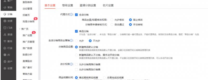 图片[7]-2023红包封面项目，非代理模式一手主权赚钱，月入过万-星璨学社