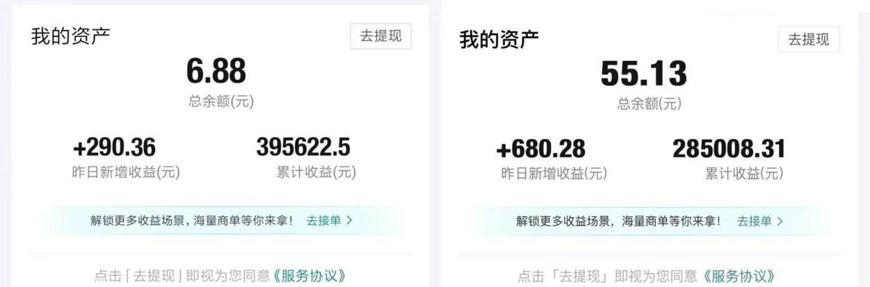 图片[2]-得物运营捡钱计划，简单无脑执行，轻松实现日入200-500-星璨学社
