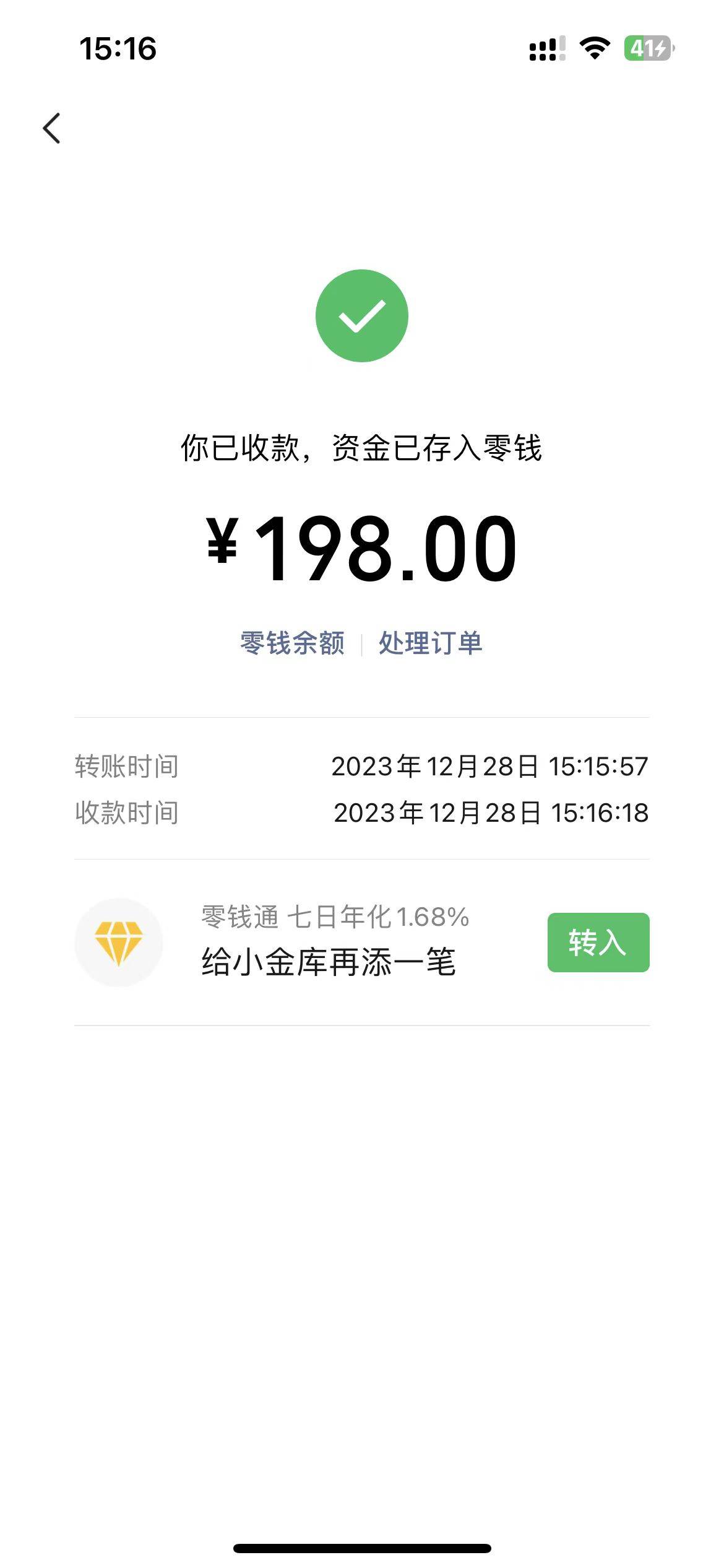 图片[3]-最新今日头条搬砖玩法，单个作品变现300 ，一分钟一条原创作品，流量爆炸-星璨学社