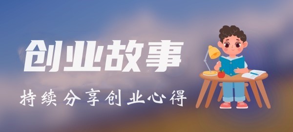 图片-星璨学社