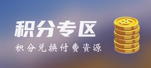 图片-星璨学社