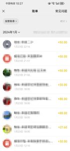 2月新风口项目，有手就能做，在线制作到你发财手机壁纸，单日轻松收益5000+-星璨学社