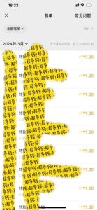 教你利用ai一键生成爆款文章,将此项目收徒变现,日引100粉,收入无上限-星璨学社