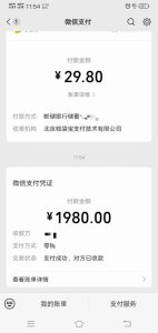 文案号新玩法 网易热评+抖音文案 一天涨粉1000+ 多种变现模式 泛粉也可变现-星璨学社