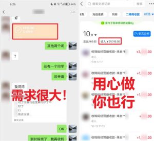 学生实习盖章项目,人人可做,一单500+-星璨学社