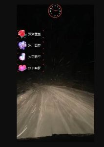 外面收费998的开车穿越无人直播玩法简单好入手纯纯就是捡米-星璨学社