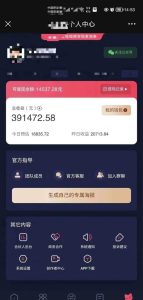 小程序推广新玩法，AI数字人口播视频，单日3000+，当天见收益-星璨学社