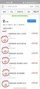 一部手机日入400+，抖音萌宠视频玩法2.0，小白十分钟轻松上手（教程+素材）-星璨学社