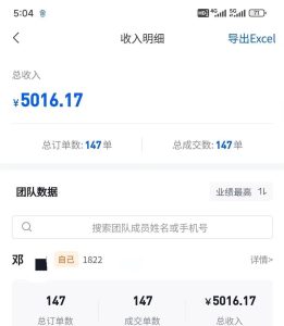 混剪美女视频，换脸去重，轻松过原创，日引色粉500+，操作简单，小白也...-星璨学社