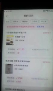 快手掘金撸收益最新技术，高收益玩法，单日变现500+，小白必备项目-星璨学社