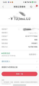 2024年国学无人直播暴力日入10000+小白也可操作-星璨学社