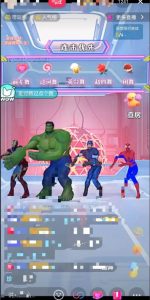 外面收费1980的漫威无人直播项目，小白轻松上手撸音浪收割器-星璨学社