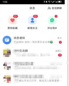 《小红书图文矩阵引流法》 10分钟-条 ，一天引流50+-星璨学社