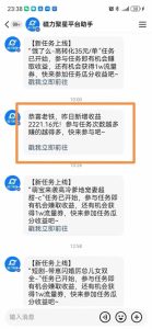 快手美女跳舞3.0，简单无脑，轻轻松松日入2000+-星璨学社