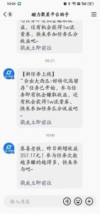 2024快手半无人直播 简单操作月入1W+ 高效引流 当天见收益-星璨学社