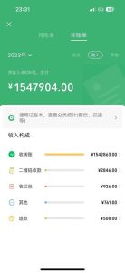 2024年闲鱼小红书暴力引流，傻瓜式纯手机操作，利润空间巨大，日入3000+-星璨学社