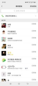 2024年B站最新高效长久引流法 实操演示课程 轻易月入过万-星璨学社