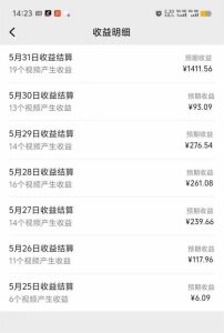 视频号创作分成计划  利用AI做历史知识科普视频 月收益轻松50000+-星璨学社