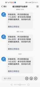 快手无人播剧 解决版权问题教程 配合小铃铛又可以1天1000+了-星璨学社