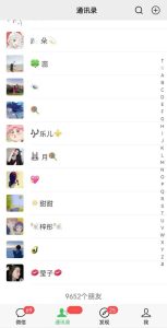 2024年普通人如何利用博商模式做翻身项目年入百万,财富自由-星璨学社