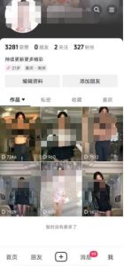 全网独创首发AI换脸引流男粉单日涨粉1.5W+变现3000+小白也能上手快速拿结果-星璨学社