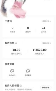 适合小白 宝妈 上班族 大学生互联网兼职 小红书爆款项目Animal秀，月入1W-星璨学社