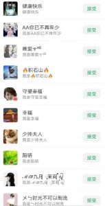 一天轻松引流200+精准流量，简单粗暴，一看就会-星璨学社