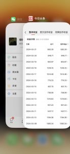 发视频撸收益，软件无脑批量剪辑，第一天发第二天就有钱-星璨学社