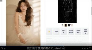 2024年AI辅助摄影人工智能商业应用摄影课程（37节课）-星璨学社