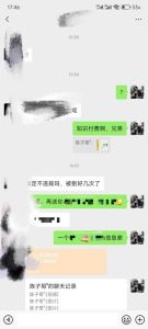 演唱会现场无人直播8090年代歌曲回忆收割机 挂载小风车日入1000+-星璨学社