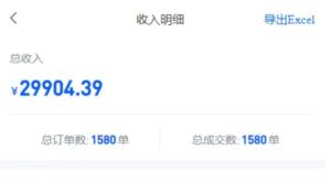 【新思路】网盘拉新直接爆单，日入四位数玩法，新手可快速上手-星璨学社