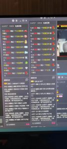 靠陌陌24小时无人直播，日入700+，多种变现方式-星璨学社